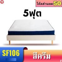 ราคา เตียงไม้ ฐานเตียง ไม่รวมที่นอน เตียงนอน 3 5 ฟุต 5 ฟุต 6 ฟุต (20496473447)