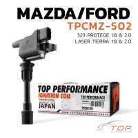 ราคา คอยล์จุดระเบิด MAZDA 323 PROTEGE 1 8 2 0 FORD LASER TIERRA 1 8 2 0 ตรงรุ่น 100 TPCMZ 502 TOP PERFORMANCE JAPAN คอยล์หัวเทียน มาสด้า โปรเทเจ้ ฟอร์ด เลเซอร์ เทียร่า FP85 18 100C (17241659473)