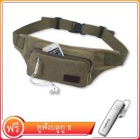 ราคา ฟรี m165 หูฟังบลูทูธ กระเป๋าคาดอก SPORT สปอร์ต กระเป๋าสะพายผช สะพายไหล่ สพาย หนัง กระเป๋าสะพายผญ เกาหลี แฟชั่น เป้ผญ กระเป๋าสตางค์ ผญ (10059512920)