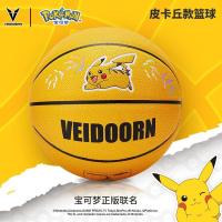 ราคา COD Vitamin Pokémon Co nded Pokeball Basketball No 7 Blueball Game 6 Girls Wear Resistant Training (16538117929)