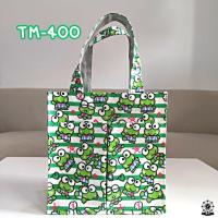 ราคา กระเป๋าผ้าเคลือบ กันน้ำ รุ่น TM มีซิป มีกระเป๋าหน้า 22 5 x 22 5 x 14 CM (10554317124)