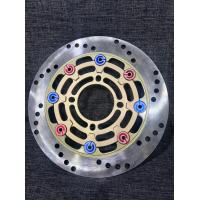 ราคา จานดิสเบรคหน้า NISSIN 8 หมุด ขนาด 220 มิล สำหรับรถ W110i W125i ปลาวาฬ MSX Nouvo คละสี (12389487808)