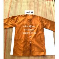 ราคา เสื้อแขนยาวพระ เสื้อโยธา ผ้าโทเร สีพระราชทานสำหรับใส่ทำงานค่ะ (21205067441)