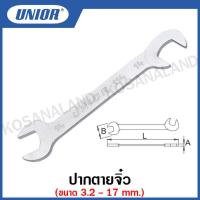 ราคา Unior ประแจปากตายจิ๋ว Small double open ended wrenches ELECTRIC มีขนาด 3 2 ถึง 17 มิล รุ่น 114 114 2 (15590607347)