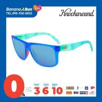 ราคา Knockaround Torrey Pines Sport แว่นตากันแดด แว่นตาแฟชั่น (19712514271)