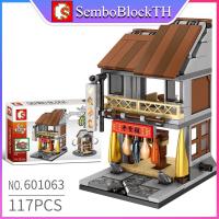 ราคา Sembo Block 601063 เลโก้ร้านค้า ร้านอาหาร จำนวน 117 ชิ้น (7624812211)