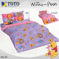ราคา TOTO ชุดประหยัด ชุดผ้าปูที่นอน ผ้านวม หมีพูห์ Winnie The Pooh PO47 สีม่วง โตโต้ ชุดเครื่องนอน 3 5ฟุต 5ฟุต 6ฟุต ผ้าปู ผ้าปูที่นอน ผ้าปูเตียง ผ้านวม (20980439384)