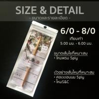 ราคา เข็มถักโครเชต์ 2 หัว สีทอง เข็มถักไหมพรม ไม้ถักโครเชต์ เข็มโครเช เข็มควัก ชุดเข็มถัก ชุดเข็มโครเชต์ เข็มถักไหมพรม Crochet Needle set (2390518757)