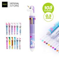 ราคา ปากกาลูกลื่น10สี ปากกาหัวการ์ตูน แฟนซี สุดน่ารัก ปากกาหลายสี เครื่องเขียน (18213248974)