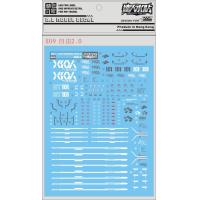 ราคา S09 MG 1 100 Freedom 2 0 ZGMF X10A Gundam สติ๊กเกอร์ตกแต่งชุดรุ่น DIY สติ๊กเกอร์สไลด์น้ำ (16915663126)