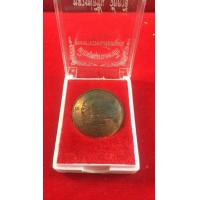 ราคา เหรียญหนุมานออกศึก อุดผงอาถรรพณ์เขี้ยวหนุมาน หลวงพ่อชื่น ปี 2544 (16710040783)