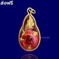 ราคา จี้พญานาคพลอยแดง จี้พญานาค กรอบหวาย เลี่ยมกรอบทองคำ กรอบกันน้ำ ส่งฟรี พญานาค เสริมโชคลาภ บารมี ป่าคำชะโนด (11406750986)