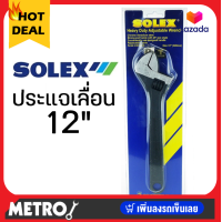 ราคา ส่งทุกวัน SOLEX ประแจ ประแจเลื่อน 12 15 นิ้ว สเกล 0 35 มม by METRO (11300683199)