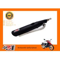 ราคา ท่อผ่า Podiumone สำหรับ เวฟ100S เวฟ100ยูบ็อค Wave100Ubox 2005 28mm ตรงรุ่น ผ่าดัง ท่อ ท่อแต่ง ท่อผ่า ท่อสูตร ท่อแข่ง ท่อpo1 (1381786008)