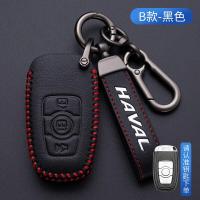 ราคา ที่ใส่ที่ครอบเคสกุญแจรถยนต์รีโมตอัจฉริยะเป็นหนังตัวป้องกันพวงกุญแจโลหะผสมสังกะสีสำหรับ H6 Haval 2022 Poer H9 H1 H4 H7 H9 F5 F7 H2S ดีกำแพง Poer GWM (20168809283)