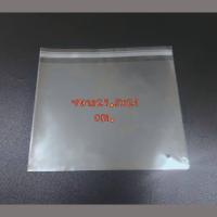 ราคา ถุงแก้วฝากาว ซองใสฝากาว ถุงใส Opp ถุงแก้วแถบกาว ถุงแก้วกาว (20335512941)