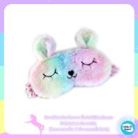 ราคา ผ้าปิดตายูนิคอร์น รุ่นพรีเมี่ยม Premium Wave Unicorn แผ่นปิดตาน่ารัก กันแสง นุ่มนิ่ม สบายตา (16049544095)