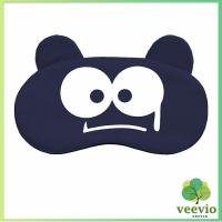 ราคา Veevio ผ้าปิดตานอน เนื้อผ้านิ่มใส่สบาย มาส์กตาร้อนเย็น Silk Blindfold ผ้าปิดตา ผ้าปิดตาตอนนอน cartoon eye mask (19290148024)