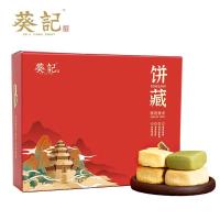 ราคา เค้กเปลือกส้ม Xinhui 250G ขนมขบเคี้ยวแบบลำลองของขวัญปีใหม่ (21116776962)