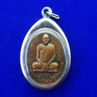 ราคา จี้เหหรียญไตรมาสหลวงพ่อแพปี 2512วัดพิกุลทองกรอบสแตนเลส (8451278020)