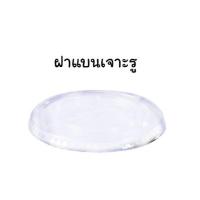 ราคา แก้วแคปซูล VD ปาก 98 เนื้อ PET ขนาด 16 oz 20 oz ปาก 98 mm 1 แพ็ค 50 ใบ แก้วเครื่องดืมเย็น แก้วแคปซูล ขายแยกแก้ว กับฝา (20078337010)
