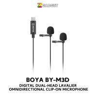 ราคา Boya By hlm1 Wearable pin microphone ไมโครโฟนแบบติดเสื้อ ไมค์บันทึกเสียง ไมค์สอน (15103423153)