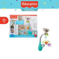 ราคา Fisher Price 3 in 1 Soothe and Play Mobile ฟิชเชอร์ไพรซ์ โมบายกล่อมนอนโคอาลา 3 อิน 1 HGB90 (18571109861)