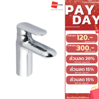 ราคา GRANDHOMEMART ก๊อกอ่างล้างหน้า KOHLER รุ่น KUMIN K 98827T 4CD CP (20316535580)