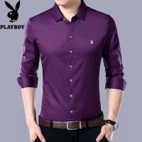 ราคา NHNQ2387 Playboy คอลเลกชัน VIP ผู้ชายแขนยาวคอสี่เหลี่ยมกระเป๋าจริงเกาหลีเสื้อเชิ้ตสลิมชายหนุ่มรีดผ้าฟรีเสื้อ (12331984682)