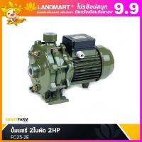 ราคา ปั๊ม SAER FC25 2E ปั๊มหอยโข่ง หอยโข่งไฟฟ้า ปั้มน้ำ ปั๊มน้ำ เกษตรครัวเรือน หอยโข่ง ประสิทธิภาพสูง ทนทาน แข็งแรงใช้ดี (18371467854)