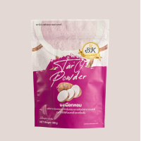 ราคา Coffery ผงเผือกหอม100 ผลิตจากหัวเผือกคัดสรรพิเศษ รสชาติหอมมันจากธรรมชาติ (17900847179)