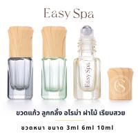 ราคา ขวดลูกกลิ้ง 3ml 6ml 10ml ฝาลายไม้ สุดหรู สีสวย ขวดแก้วเคลือบสี ขวดลูกกลิ้งฝาขาว ขวดลูกกลิ้งฝาดำ ขวดลูกกลิ้งฝาลายไม้ (17958905433)
