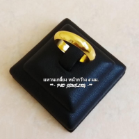 ราคา แหวนกลมเกลี้ยงชุบทองแท้ 24K หน้ากว้าง 4มม เคลือบแก้ว (1082300522)