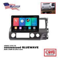 ราคา จอแอนดรอยด์ BLUEWAVE ตรงรุ่น HONDA CIVIC FD AMORNAUDIO (16411631362)