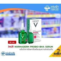 ราคา Vichy Normaderm PROBIO BHA Serum วิชี่ นอร์มาเดิร์ม โปรไบโอ บีเอชเอ เซรั่ม 30 มล Exp 01 25 (17448987061)