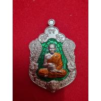 ราคา รุ่นจกบาตรพ่อให้รวย ๙๙ หลวงพ่อพัฒน์ เลือกเนื้อตามใจชอบ (16710749508)