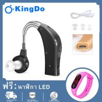 ราคา ฟรีนาฬิกา LED เครื่องช่วยฟังดิจิตอลแบบใส่ถ่าน เครื่องช่วยฟัง คนหูตึง เครื่องช่วยฟังผู้สูงอายุ หูฟังคนแก่ หูฟังขยายเสียง แบบคล้องหู (15573981165)