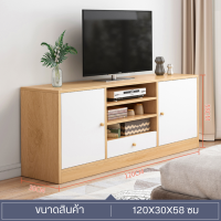 ราคา ตู้วางทีวี ชั้นวางทีวี โต๊ะวางทีวี ชั้นวางทีวีห้องนั่งเล่น สไตล์โมเดิร์น ตู้เก็บของ ชั้นเก็บของ (17227874910)