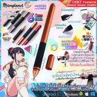 ราคา Stylus Pen พร้อมส่งทุกสี ปากกาสไตลัสรุ่น Roundy Rush ปากกาทัชสกรีน ปากกาเขียนหน้าจอ (2691066782)