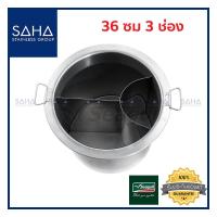ราคา Seagull หม้อก๋วยเตี๋ยว แวลู่ แม็กซ์ 36 ซม 3 ช่อง 14 นิ้ว 100314203 หม้อ ก๋วยเตี๋ยว หม้อต้ม หม้อซุป หม้อต้มซุป หม้อน้ำแกง (4064572498)