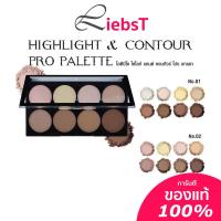 ราคา Odbo ไฮไลท์ แอนด์ คอนทัวร์ โปร พาเลท เนื้อละเอียด เกลี่ยง่าย OD138 (8724673106)