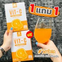ราคา ส่งฟรี ผลิตภัณฑ์เสริมอาหาร MANA Nutri VIT C Vitamin E มานา วิตามิน C ผง ผสม วิตามิน E 1 กล่อง 55 กรัม (15731016070)