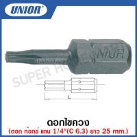 ราคา Unior ดอกไขควง ตอก ท็อกซ์ แกน 1 4 นิ้ว ยาว 25 มิล ขนาดปาก T6 ถึง T40 รุ่น 6472 6472C6 3 (13003860423)