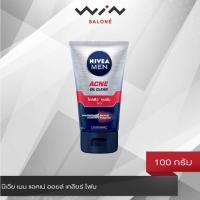 ราคา Nivea นีเวีย เมน แอคเน่ ออยล์ เคลียร์ โฟม 100 กรัม โฟมล้างหน้า สูตรสู้ปัญหา สิว ควบคุม ความมัน ส่วนเกิน (12000503681)