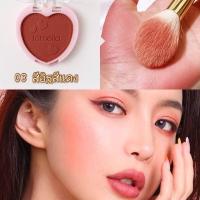 ราคา Lameila บลัชออนหัวใจ บลัชออนโทนส้มส้มพีชชมพูพีช เนื้อดี สีสวย ติดทน บลัชออนSoft Blusher 5107 (15529315101)