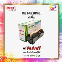 ราคา Boom Samsung MLT D309L ตลับหมึกพิมพ์เลเซอร์เทียบเท่า ML 5510ND ML 5515ND ML 6510ND ML 6515ND สีดำ 30000 แผ่น 1 กล่อง (124050347)