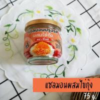 ราคา Sealife Salmon ซีไลฟ์ แซลมอนปรุงรสพร้อมทาน แซลมอนปรุงสำเร็จ ไม่มีผงชูรส ไม่ใส่น้ำตาล ไม่มีสารกันบูด แซลมอนเทอริยากิ แซลมอนพริกสด 75 g (18914671030)