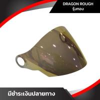 ราคา ชิลด์หมวกกันน็อค AVEX รุ่น Dragon rough พร้อมส่ง รับประกัน ส่งตรงจากโรงงาน (10850095486)