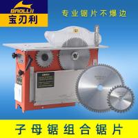 ราคา ใบเลื่อยวงเดือนใบเลื่อยวงเดือนใบเลื่อยวงเดือนใบเลื่อยวงเดือนใบเลื่อยวงเดือน4นิ้ว8นิ้ว9นิ้ว (14152911451)