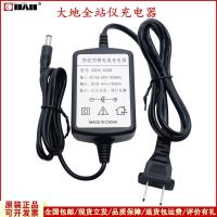 ราคา COD Dadi Total Station BDC30แบตเตอรี่ DTM102N112NC122NC662R ที่ชาร์จแบตเตอรี่แบบสถานีรวม (19693665916)